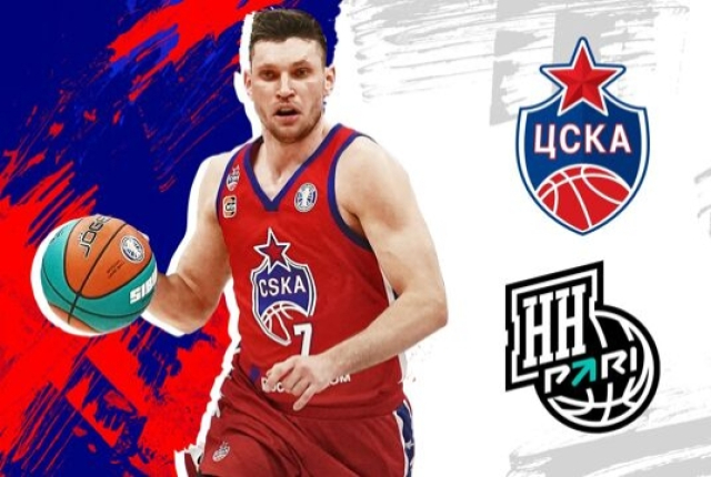ЦСКА – Пари НН Матч 1 - Mosbilet.ru