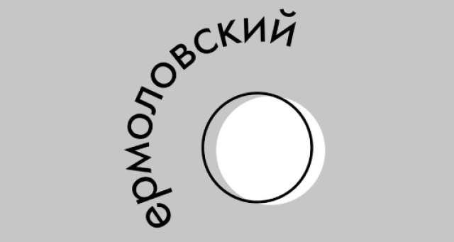 Спектакль «Ермоловский круг» - Mosbilet.ru