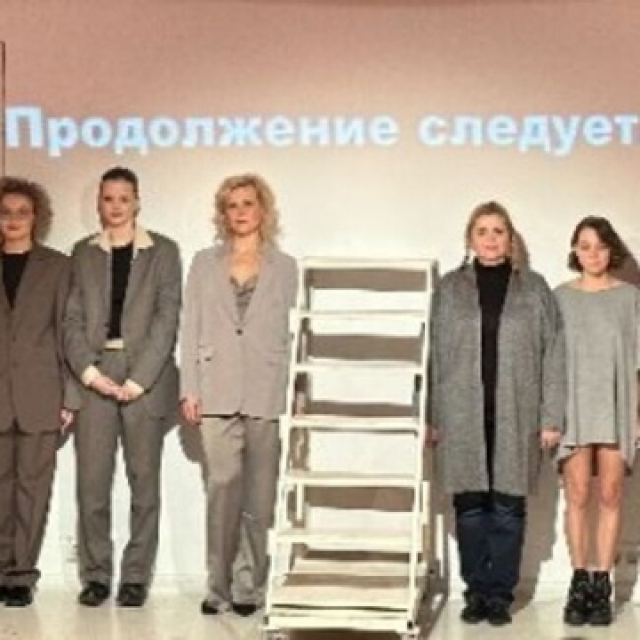 Спектакль «Прощай, любимая!» - Mosbilet.ru