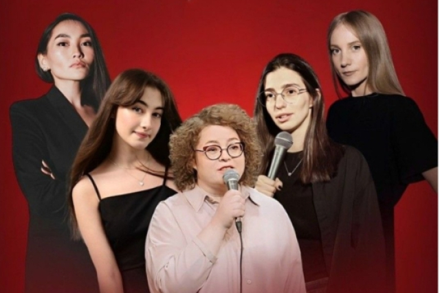 Женский стендап концерт - Mosbilet.ru