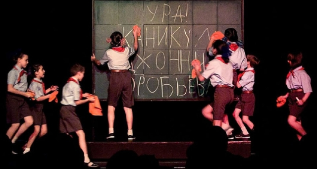 Спектакль «Каникулы Джонни Воробьёва» - Mosbilet.ru