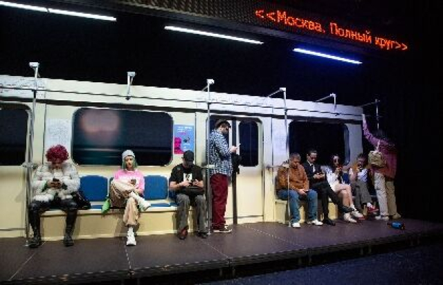 Спектакль «Москва. Полный круг» - Mosbilet.ru