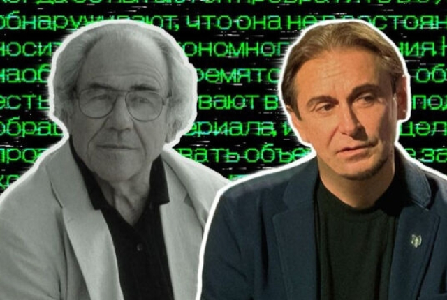 Мастер-класс Андрея Макарова «Тайны текстов» - Mosbilet.ru
