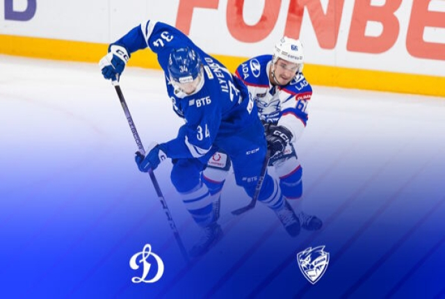 ХК «Динамо-Москва» – ХК «Лада» г. Тольятти - Mosbilet.ru