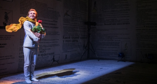 Спектакль «Маленький Принц» в ГБУК МТЮЗ подразделение «Театр РОСТА» в Царицыно», Москва – Mosbilet.ru