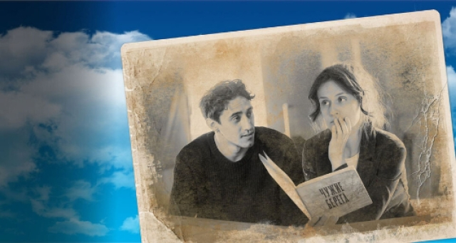 Спектакль «Чужие берега» в Московский Губернский театр, Москва – Mosbilet.ru