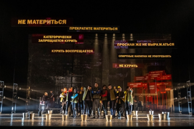 Спектакль «Душа моя Павел» в РАМТ, Москва – Mosbilet.ru