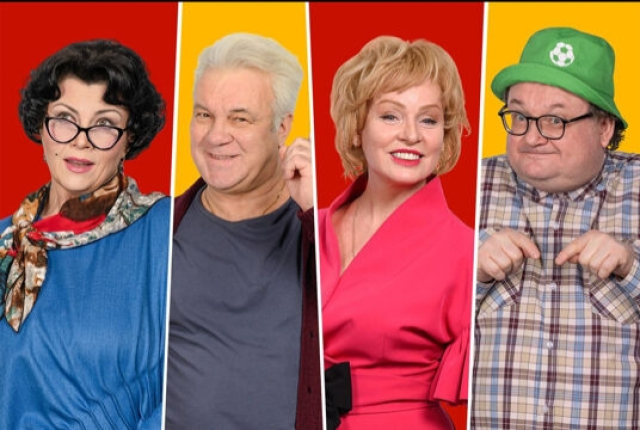 Спектакль «Счастливый случай» в Театр Комедии, Москва – Mosbilet.ru