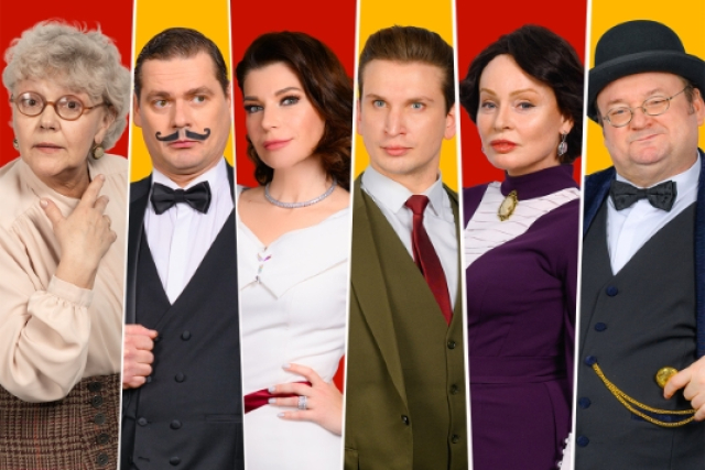 Спектакль «Пигмалион» в Театр Комедии, Москва – Mosbilet.ru