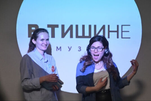 Интерактивная экскурсия «В Тишине» в Музей «В Тишине», Москва – Mosbilet.ru