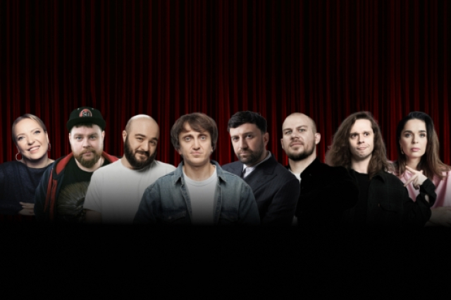 Концерт «Главный стендап» в Площадка «Pulsar», Москва – Mosbilet.ru