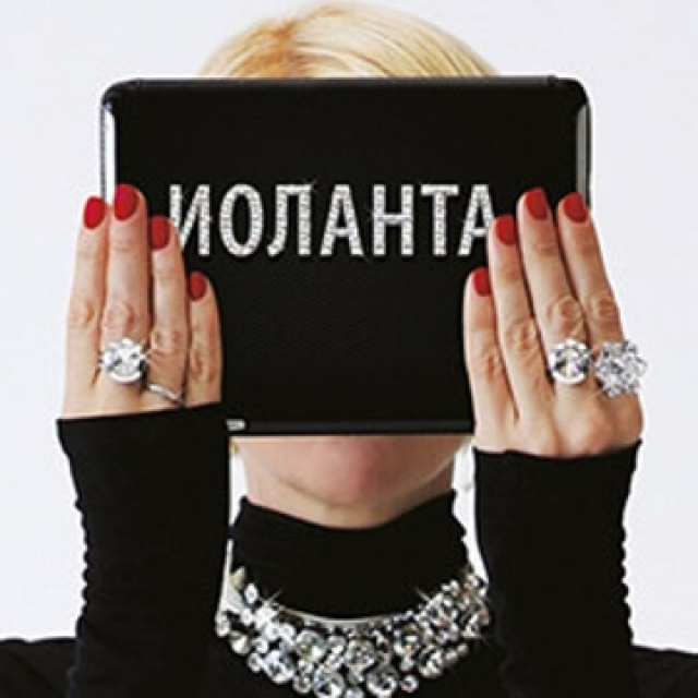 Опера «Иоланта» в Театр «Геликон-Опера», Москва – Mosbilet.ru