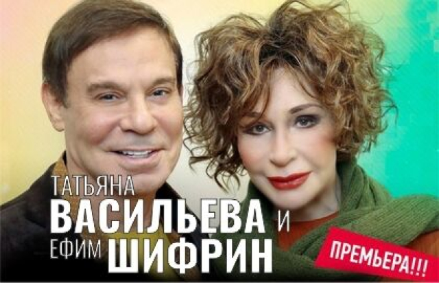 Спектакль «Танцуй со мной» в Театр «Русская песня», Москва – Mosbilet.ru