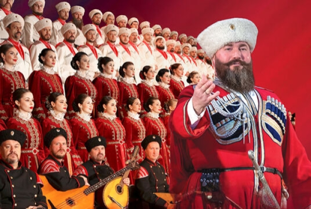 Концерт Кубанского казачьего хора «С чего начинается Родина!» - Mosbilet.ru