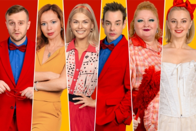 Спектакль «Шикарная свадьба» в Театр Комедии, Москва – Mosbilet.ru