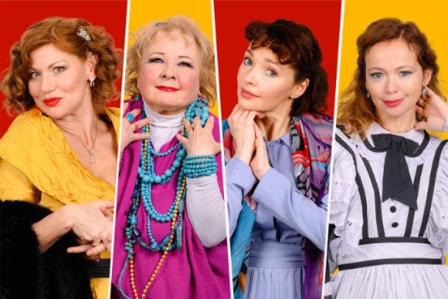 Спектакль «8 любящих женщин» в Театр Комедии, Москва – Mosbilet.ru