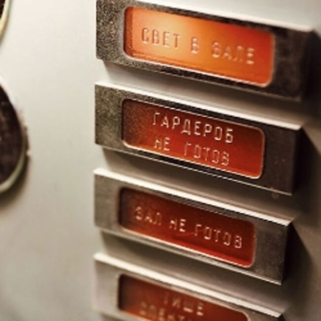 Экскурсия по закулисью в Театр кукол имени С.В. Образцова, Москва – Mosbilet.ru