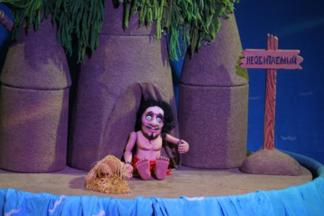 Спектакль «Робинзон» в Театр кукол имени С.В. Образцова, Москва – Mosbilet.ru