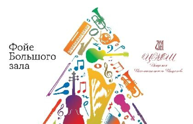 Спектакль «Игрушки на елку» в Театр имени Сац, Москва – Mosbilet.ru