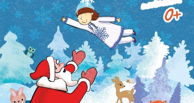 Спектакль-малышник «Как Снежинка познакомилась с Новым годом!» в Московский Детский театр марионеток, Москва – Mosbilet.ru