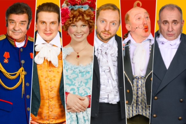 Спектакль «Женитьба» в Театр Комедии, Москва – Mosbilet.ru