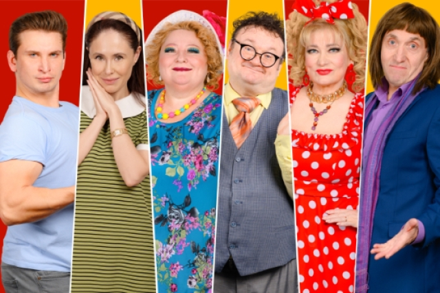 Спектакль «Тёща с сюрпризом!» в Театр Комедии (сцена на Олимпийском), Москва – Mosbilet.ru