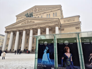 Государственный академический Большой театр России. MOSBILET.ru