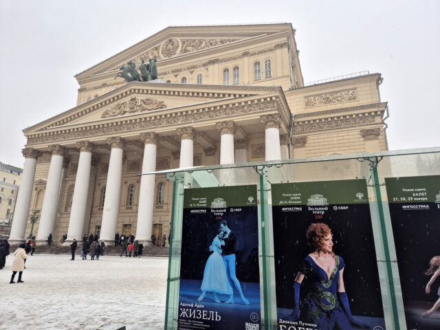 Государственный академический Большой театр России. MOSBILET.ru - Mosbilet.ru